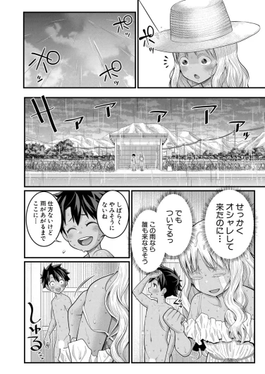Page 356