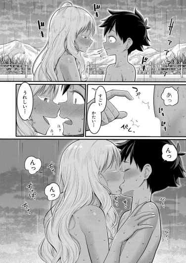 Page 358