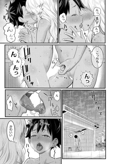 Page 359