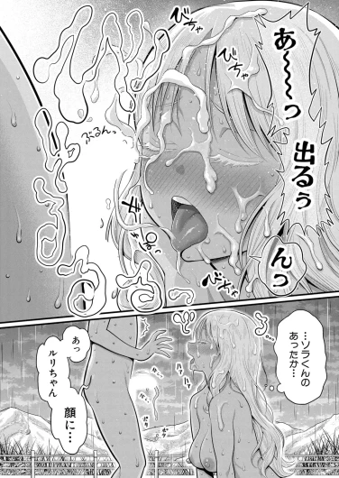 Page 362