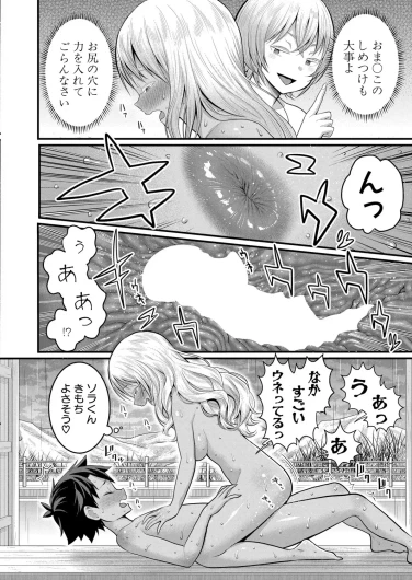Page 366
