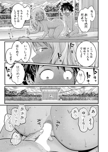 Page 373