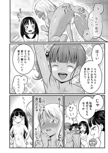 Page 380