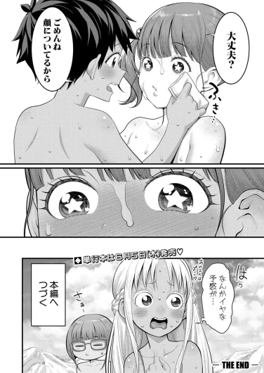 Page 386