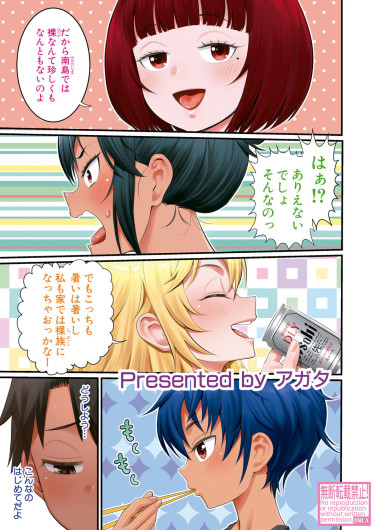 Page 387