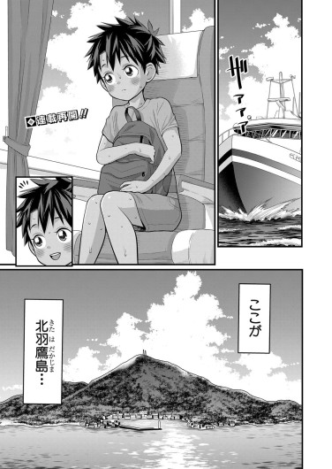 Page 390