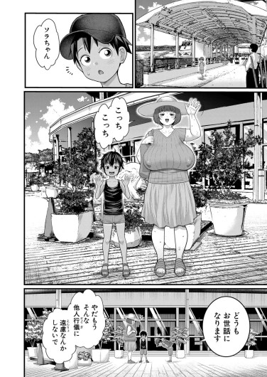 Page 391