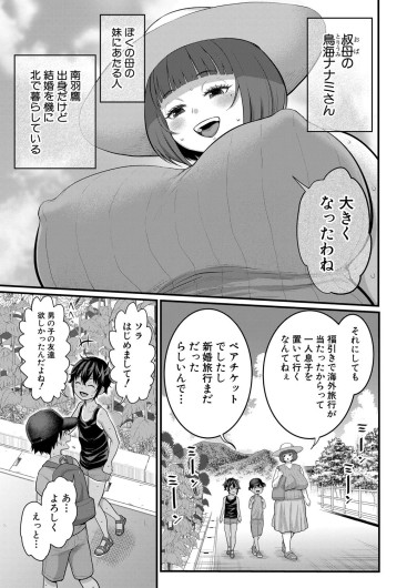 Page 392