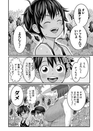 Page 393