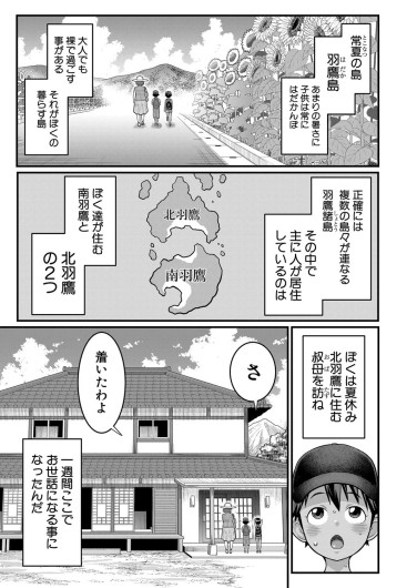 Page 394