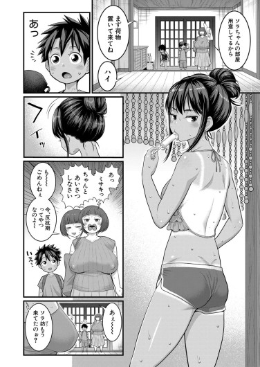 Page 395
