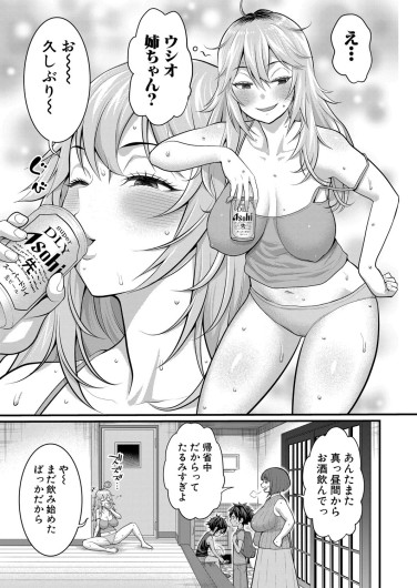 Page 396