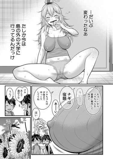 Page 398