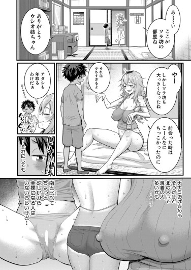 Page 399