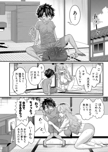 Page 401