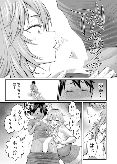 Page 402