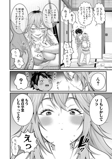 Page 403