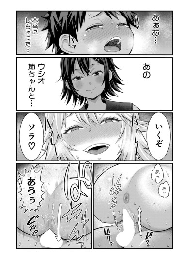 Page 409