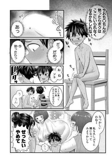 Page 419