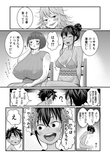 Page 420