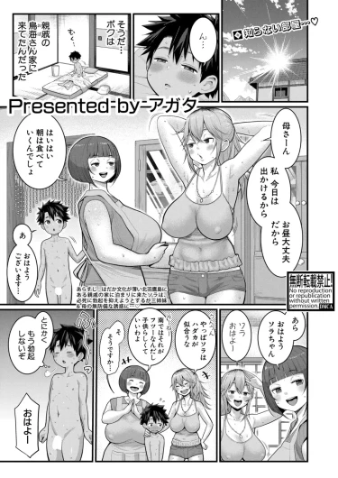 Page 424