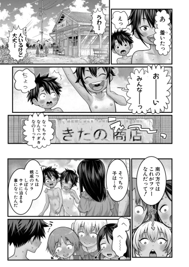 Page 430