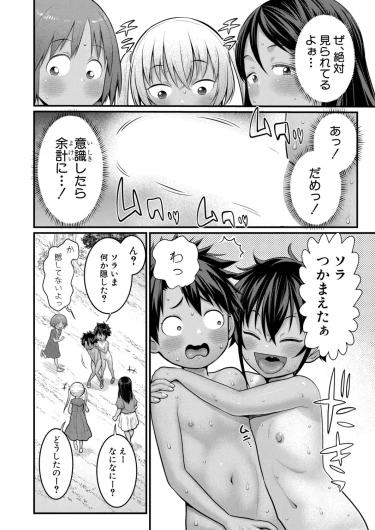 Page 433