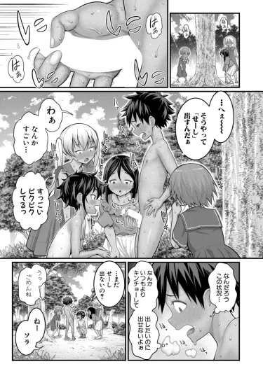 Page 436