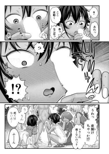Page 438