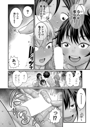 Page 439