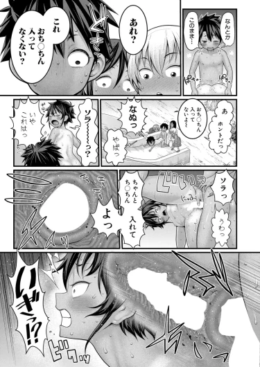 Page 446
