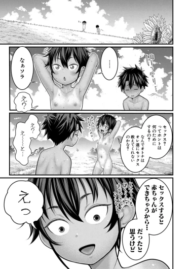 Page 456