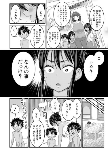 Page 461