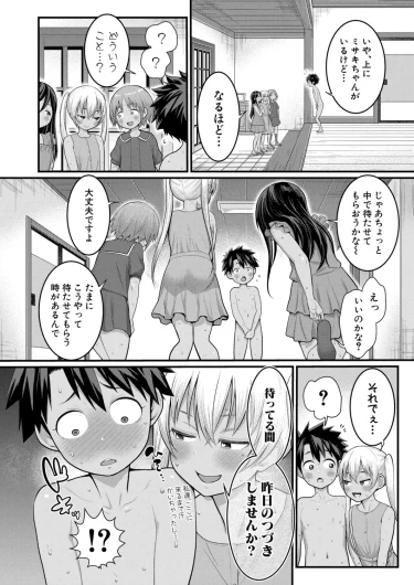 Page 463