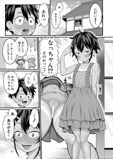 Page 478