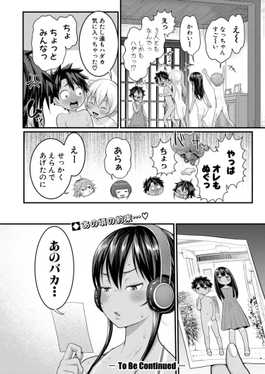 Page 479