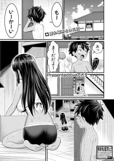 Page 480