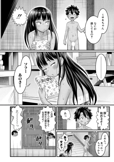 Page 481