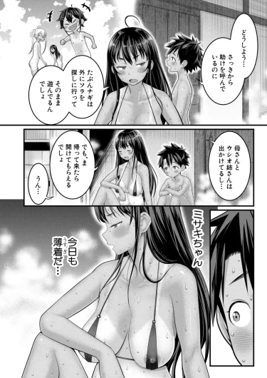Page 483