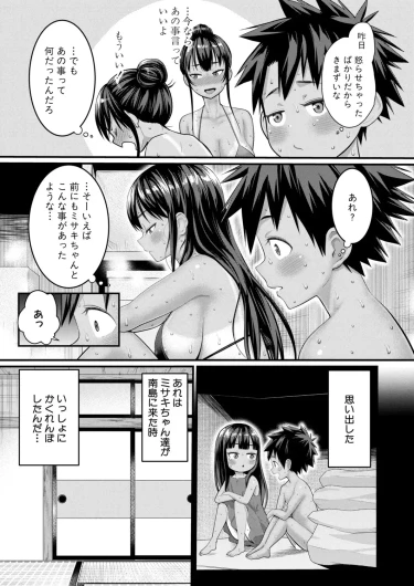 Page 486
