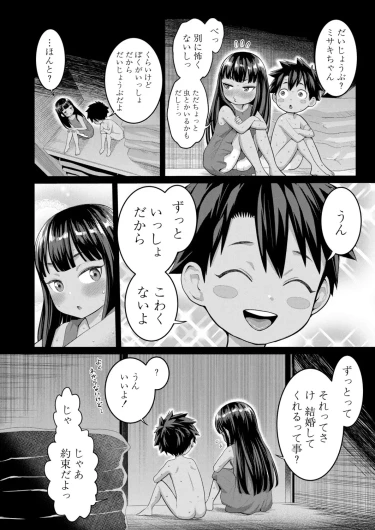 Page 487