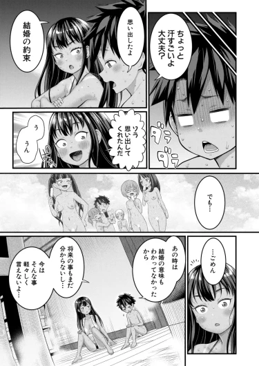 Page 488