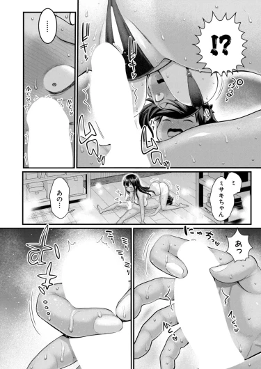Page 491