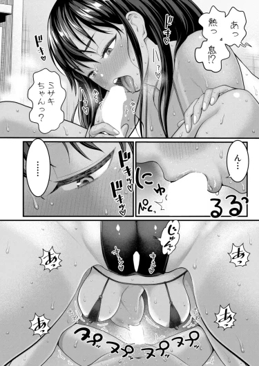 Page 493