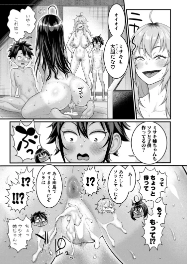 Page 508
