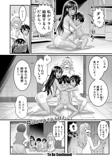 Page 509