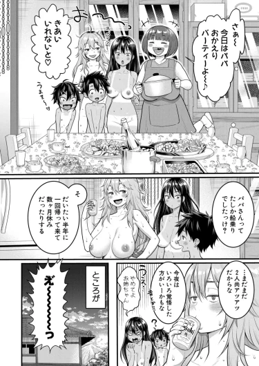 Page 513