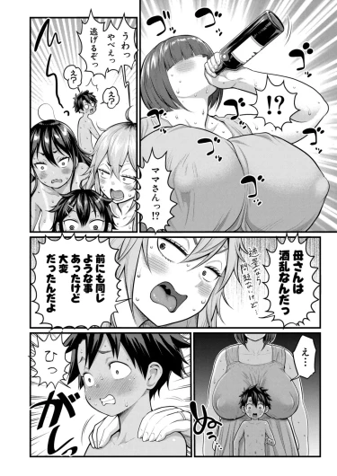 Page 515