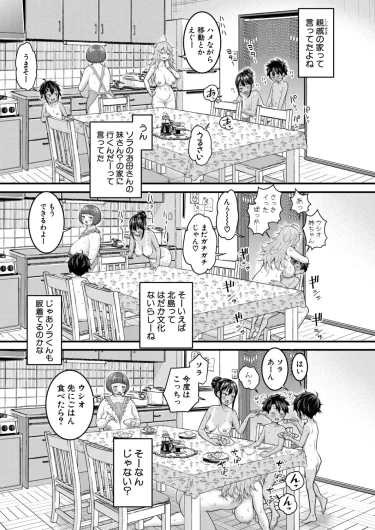 Page 536