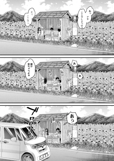 Page 539